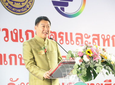 &quot;มหกรรมสินค้าเกษตร ของกระทรวงเกษตรและสหกรณ์&quot; นครราชสีมา พารามิเตอร์รูปภาพ 1
